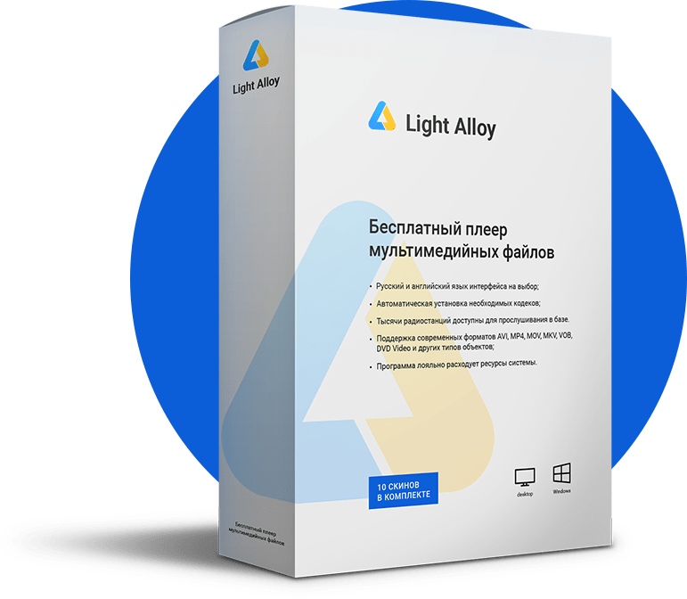 логотип light alloy